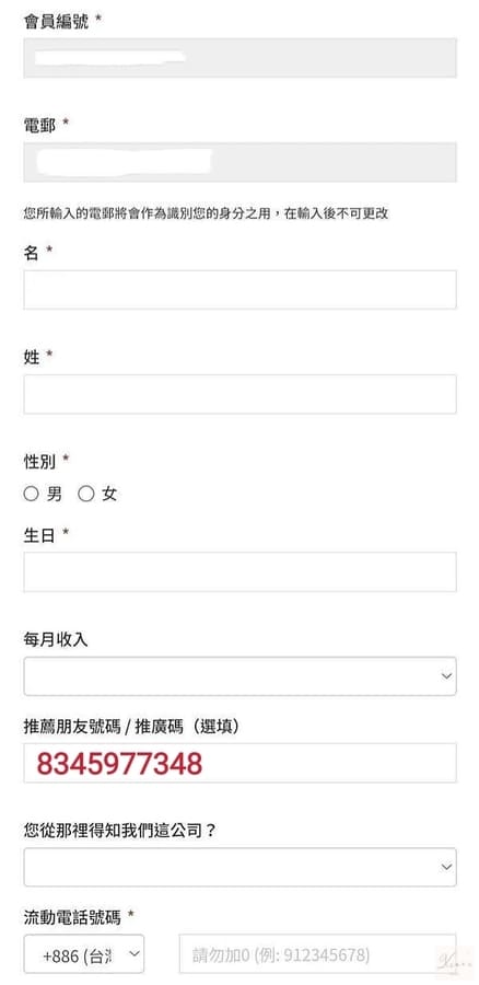 bns會員註冊 bns會員註冊