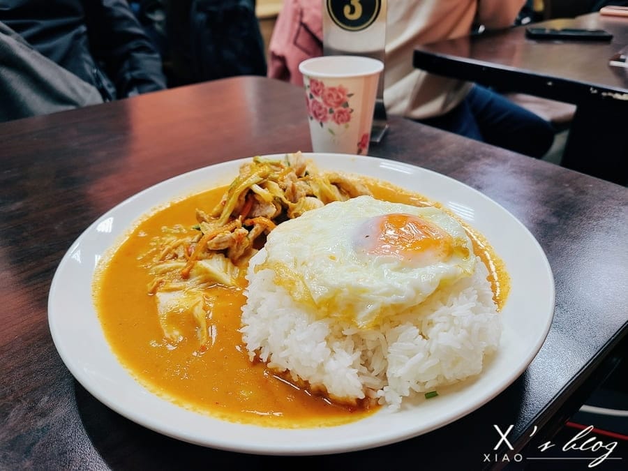 lisa泰式紅咖哩豬肉飯 lisa泰式紅咖哩豬肉飯